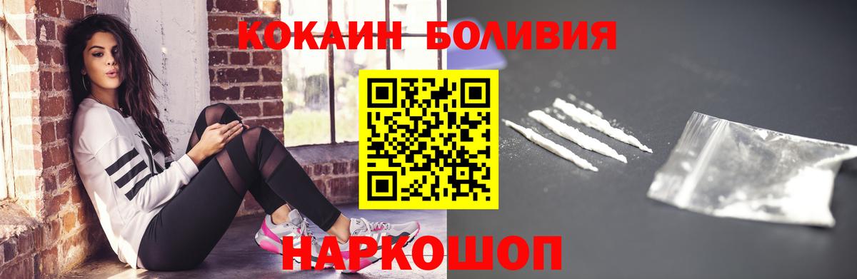 Кокаин Перу  даркнет сайт  Нарткала  Вход с VPN  КОКАИН Колумбийский 