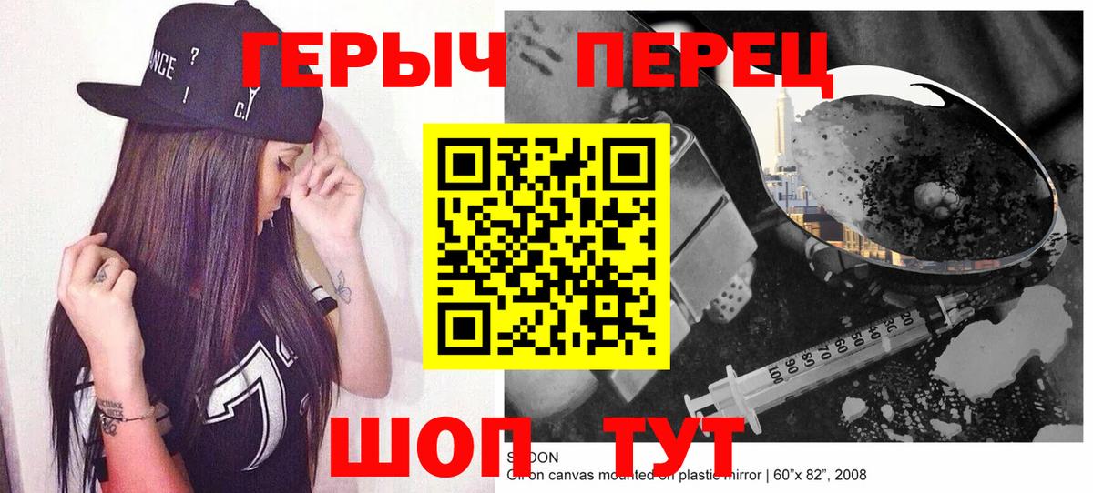 ГЕРОИН  ГЕРОИН Афган  Вход с VPN  Нарткала 