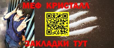 трава Гусиноозёрск