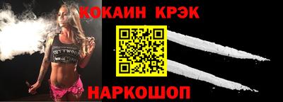 метамфетамин Гусев