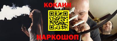 метамфетамин Гусев
