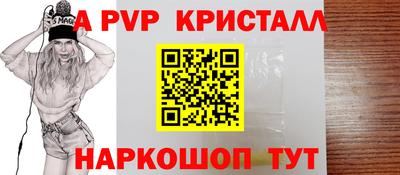 метамфетамин Гусев