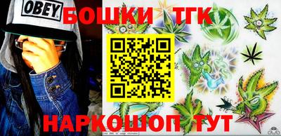 метамфетамин Гусев