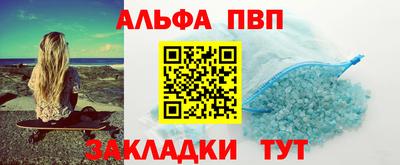 метамфетамин Гусев