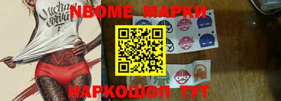 трава Гусиноозёрск