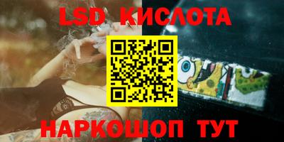 метамфетамин Гусев