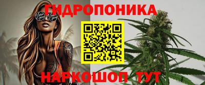метамфетамин Гусев