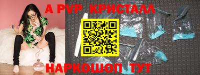 трава Гусиноозёрск