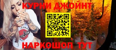 метамфетамин Гусев