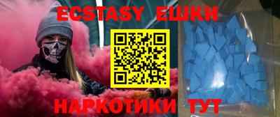 трава Гусиноозёрск