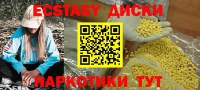 метамфетамин Гусев
