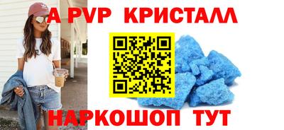 метамфетамин Гусев