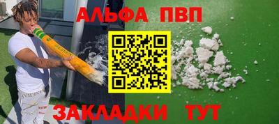 трава Гусиноозёрск