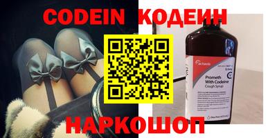 метамфетамин Гусев