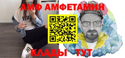 метамфетамин Гусев