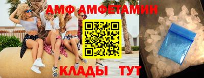 метамфетамин Гусев
