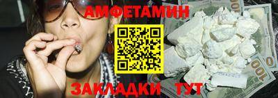 трава Гусиноозёрск