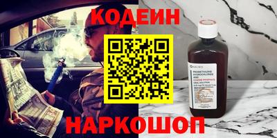 метамфетамин Гусев