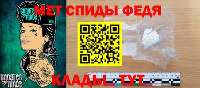 трава Гусиноозёрск