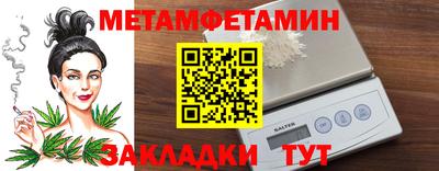трава Гусиноозёрск