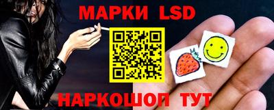 метамфетамин Гусев