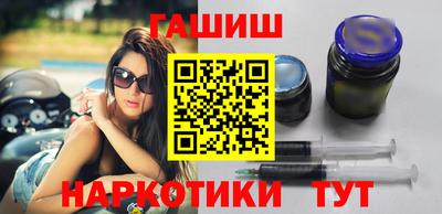трава Гусиноозёрск
