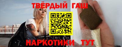 метамфетамин Гусев