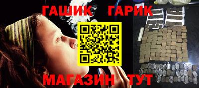 трава Гусиноозёрск