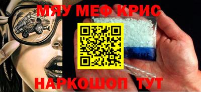 трава Гусиноозёрск