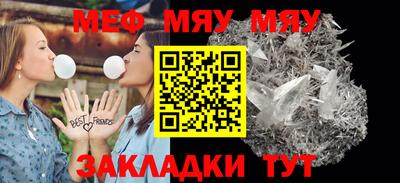метамфетамин Гусев