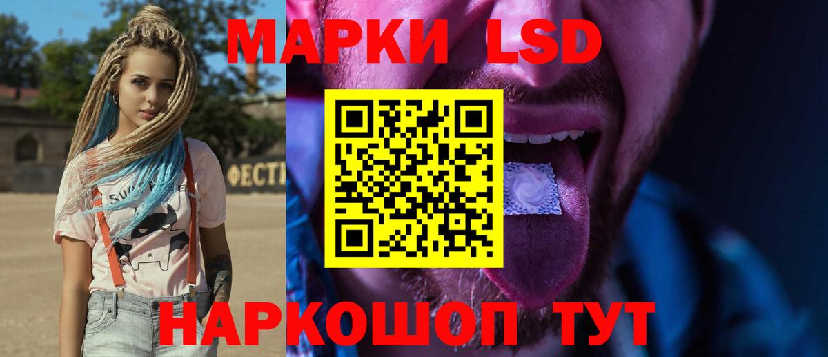LSD-25 экстази  Вход с VPN  Нарткала  LSD-25 экстази кислота 