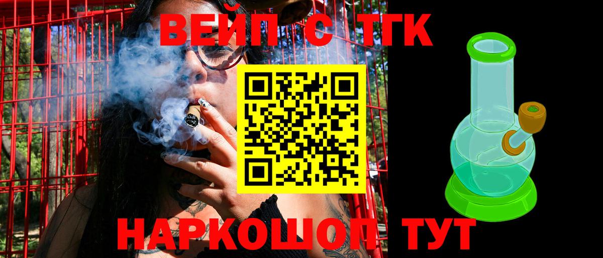 Дистиллят ТГК концентрат Нарткала