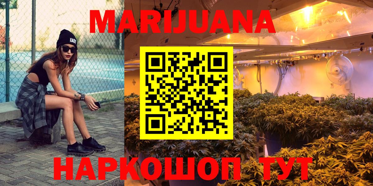 Нарткала  Каннабис план  Вход с VPN  Каннабис SATIVA & INDICA  Бошки марихуана конопля  Канабис гибрид 